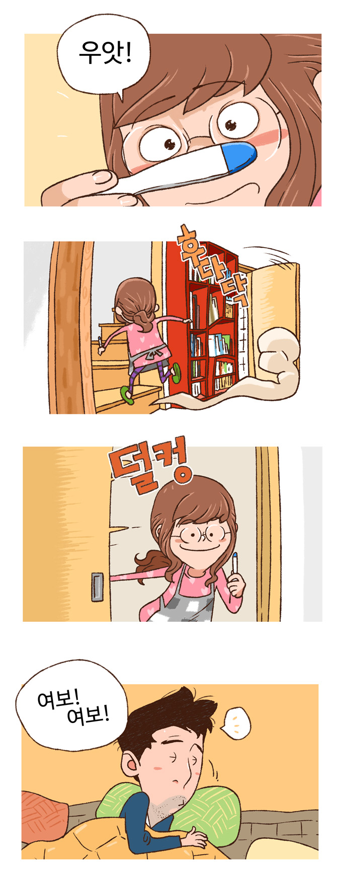 3 페이지