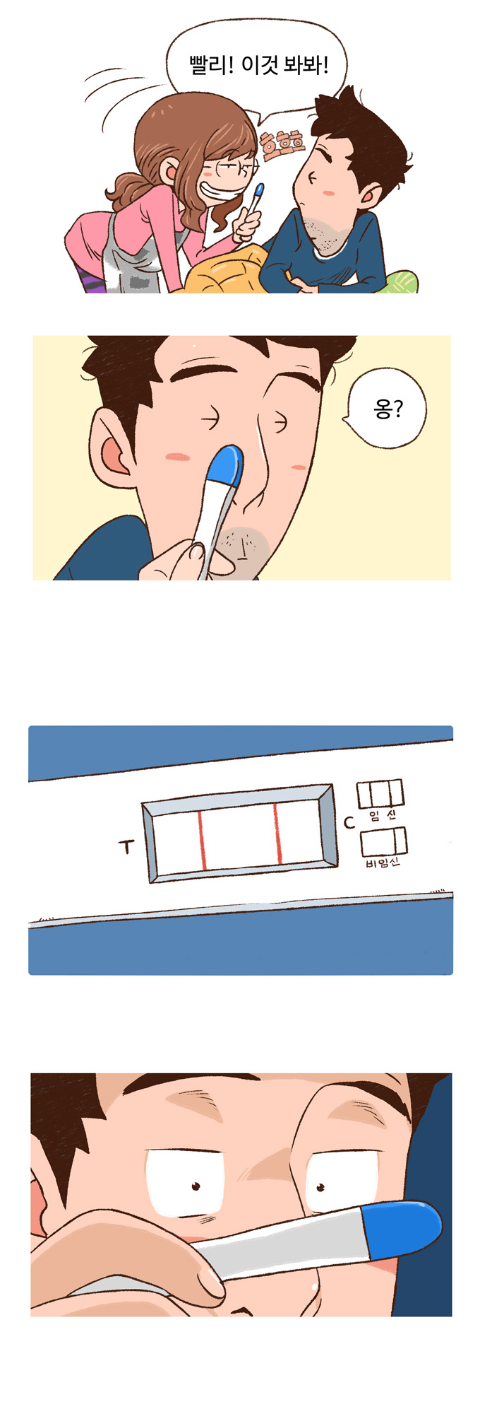 4 페이지