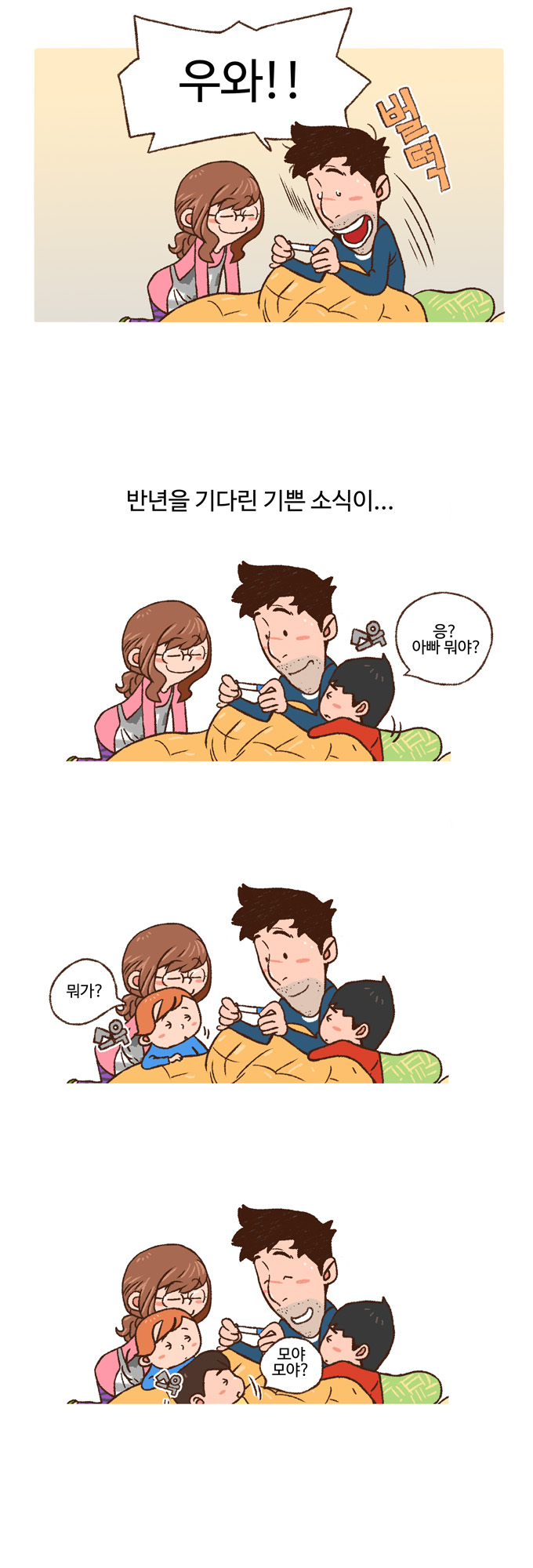 5 페이지