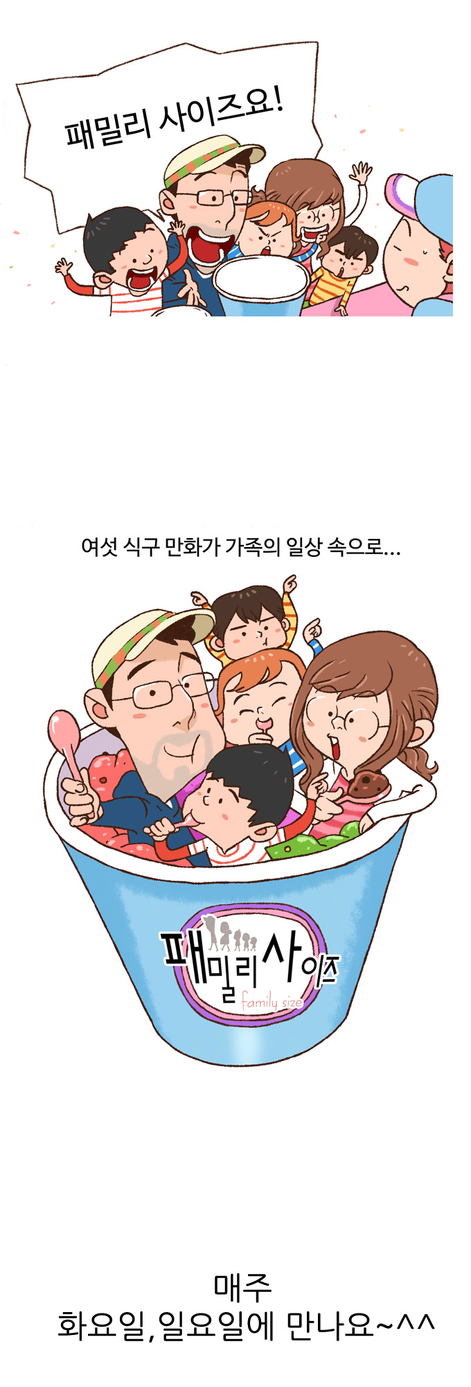 7 페이지