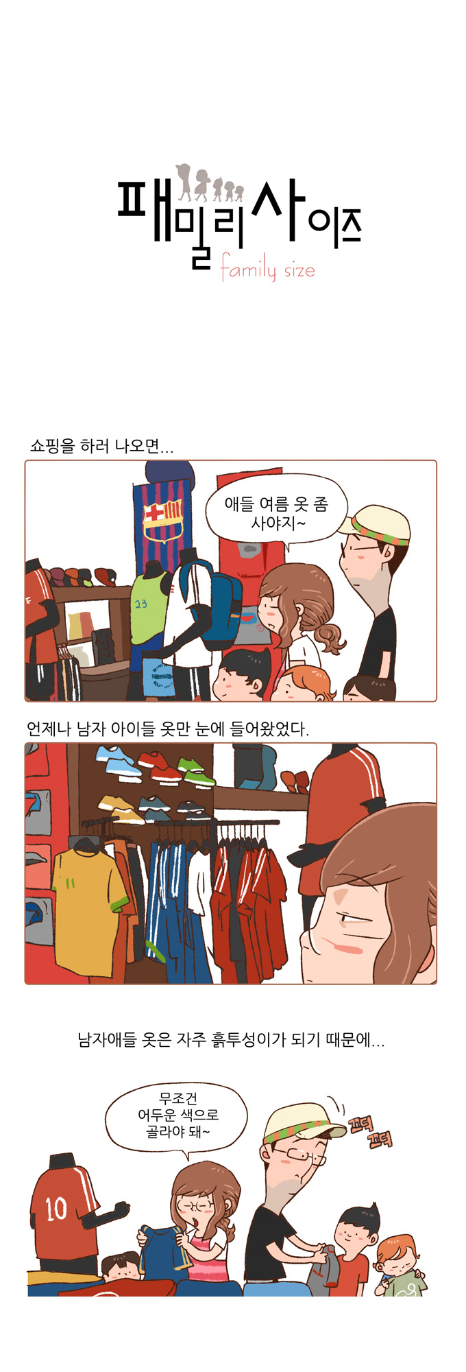 1 페이지