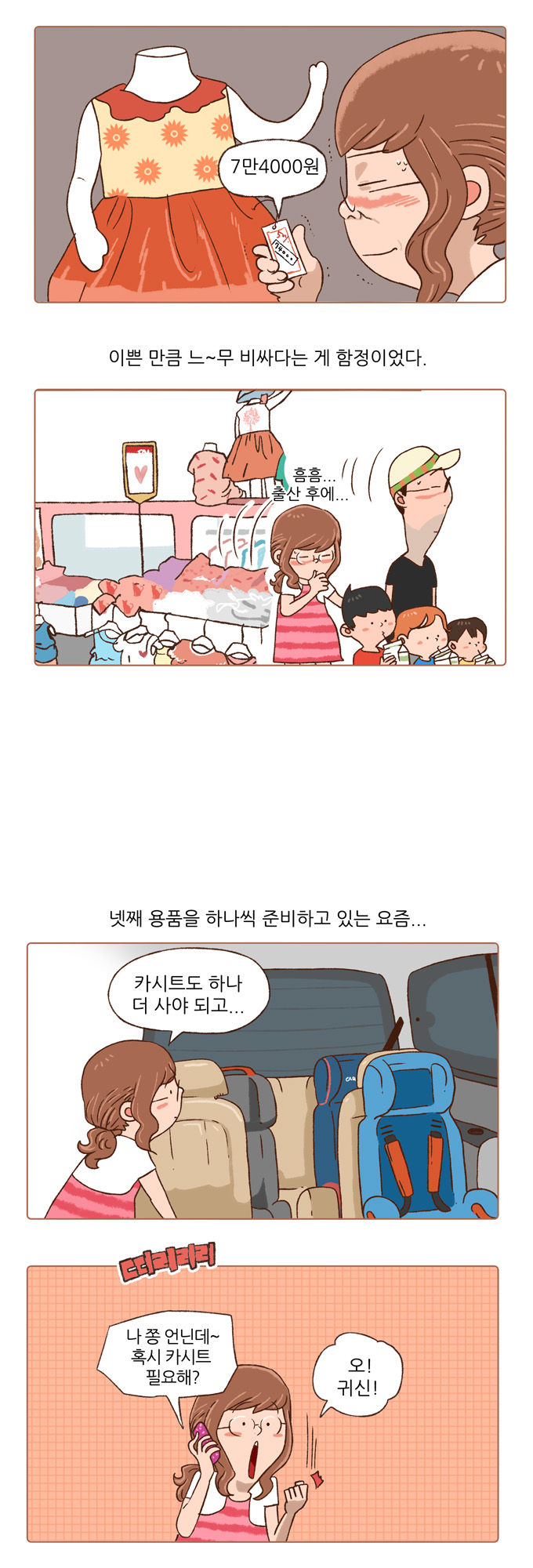 3 페이지