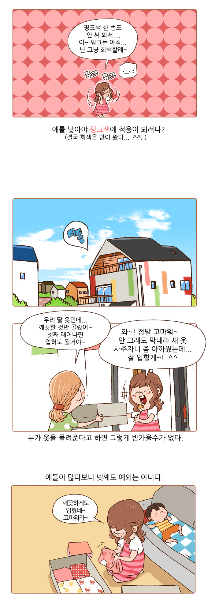 5 페이지