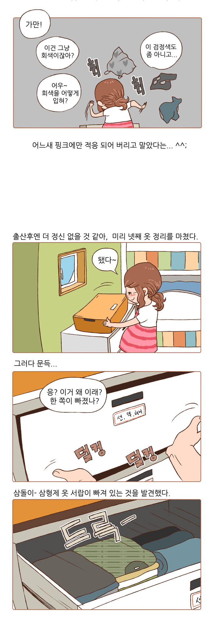 7 페이지