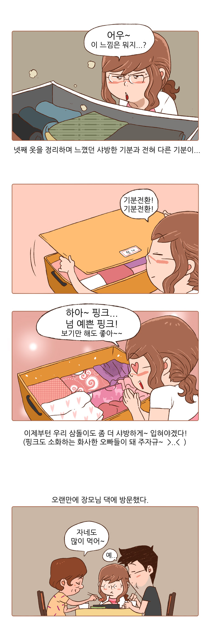 8 페이지