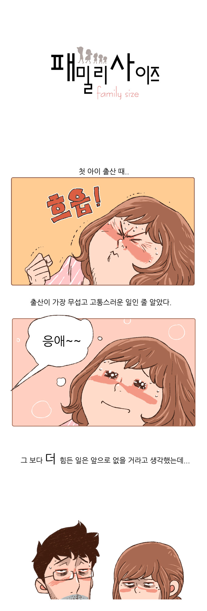 1 페이지