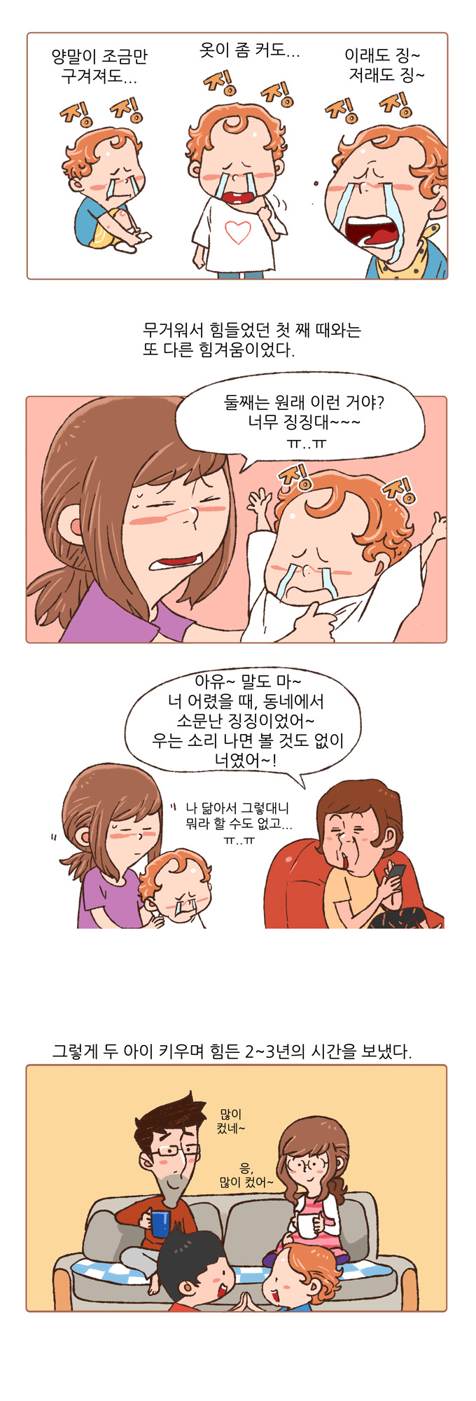 10 페이지