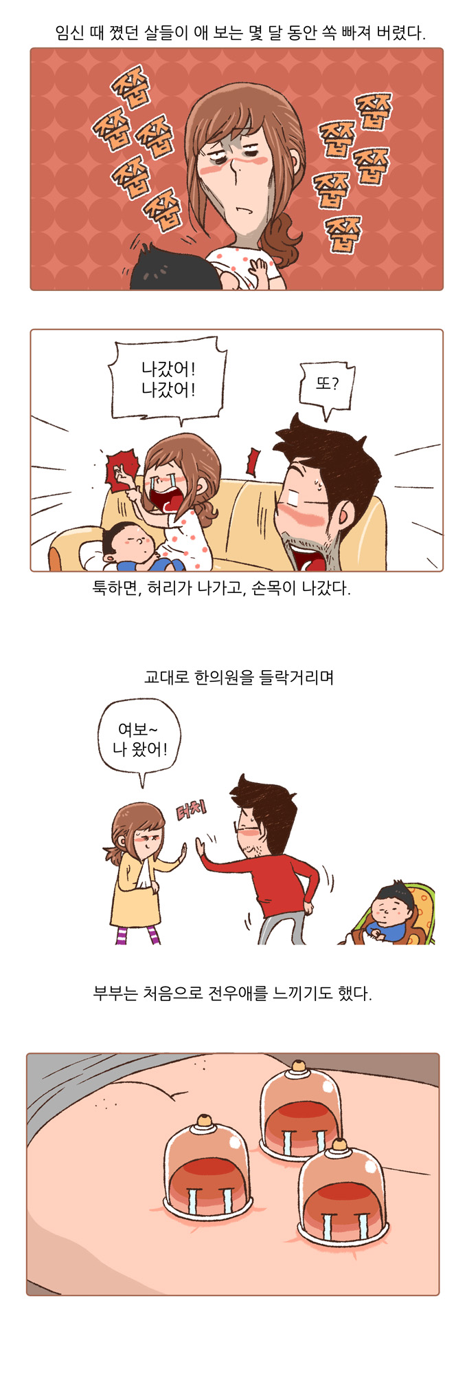 3 페이지