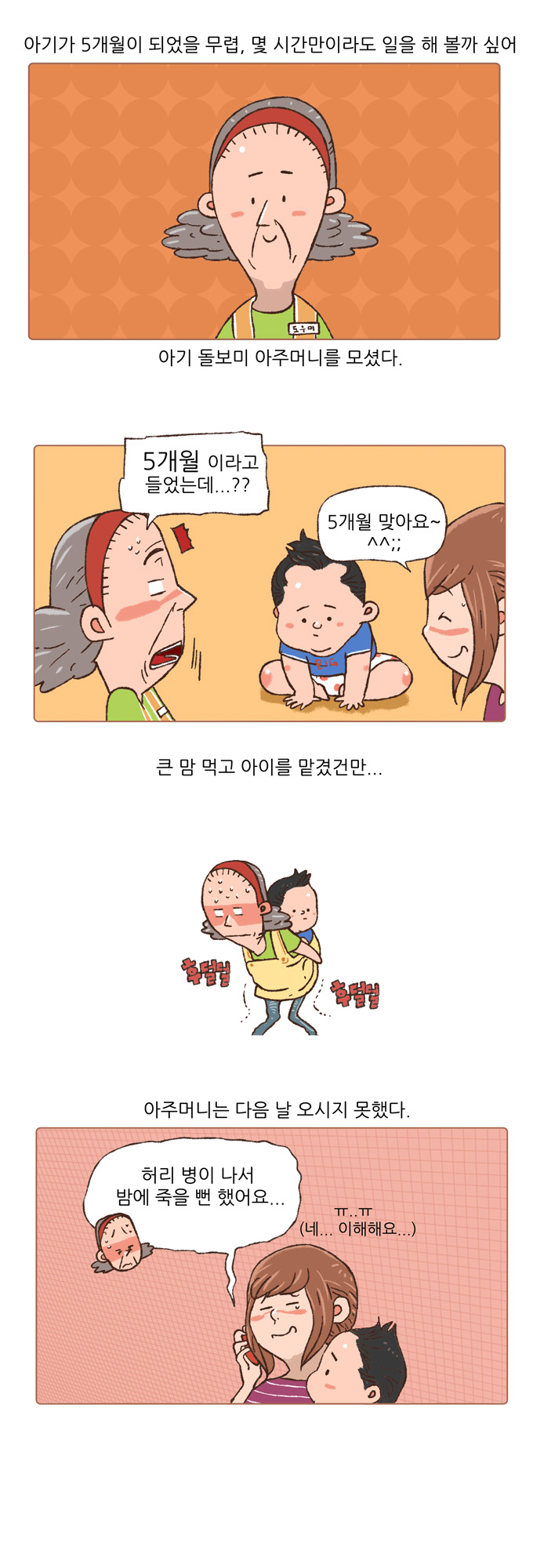 4 페이지