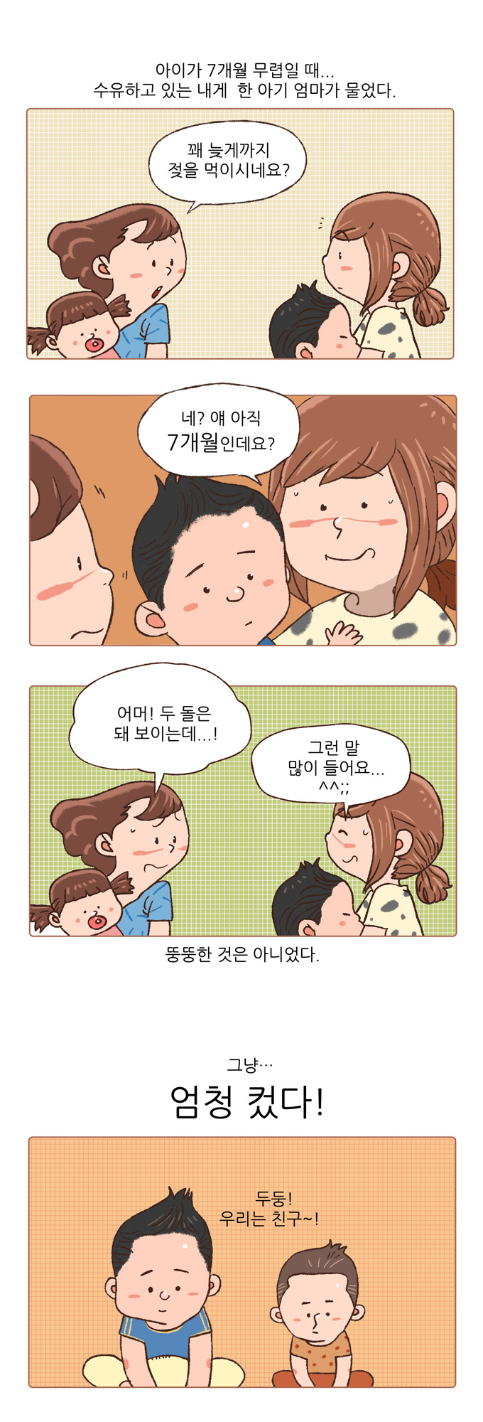 5 페이지