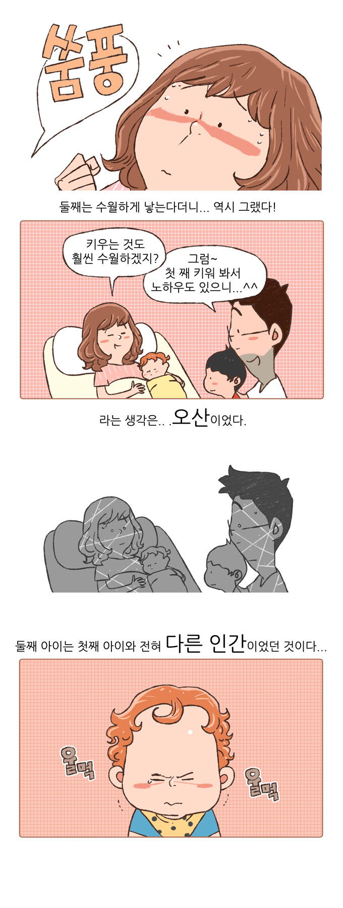 9 페이지