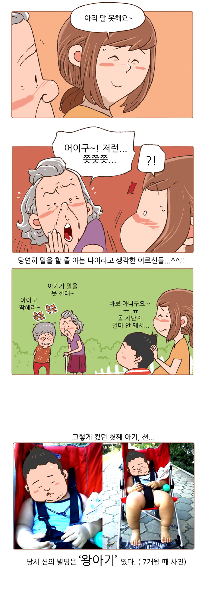 7 페이지