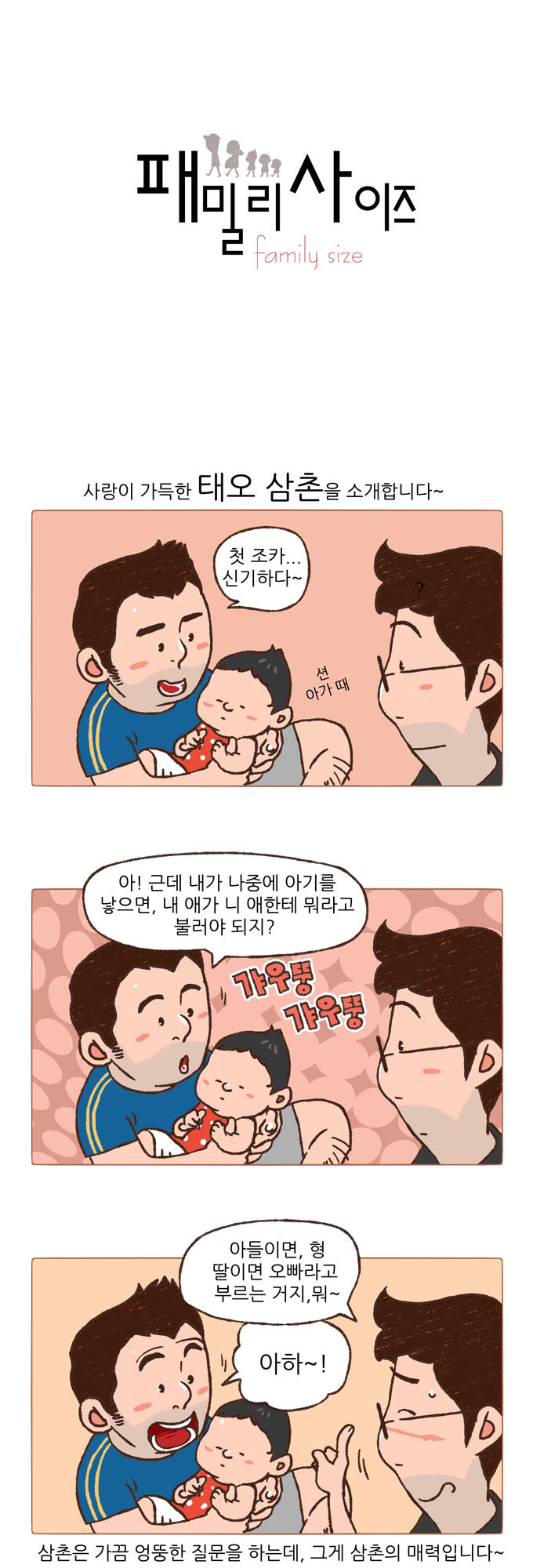 1 페이지