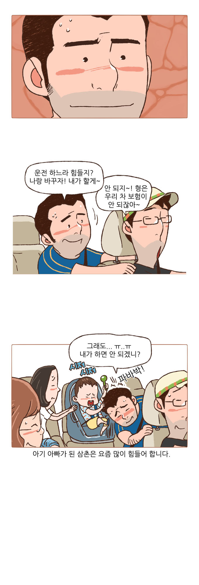 11 페이지