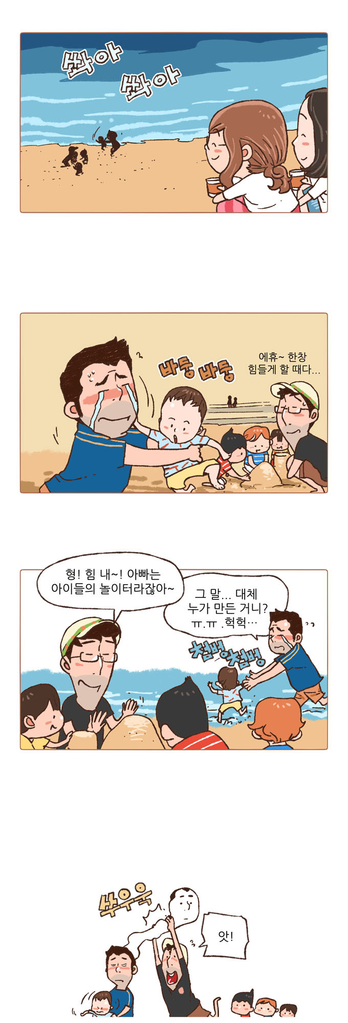 12 페이지