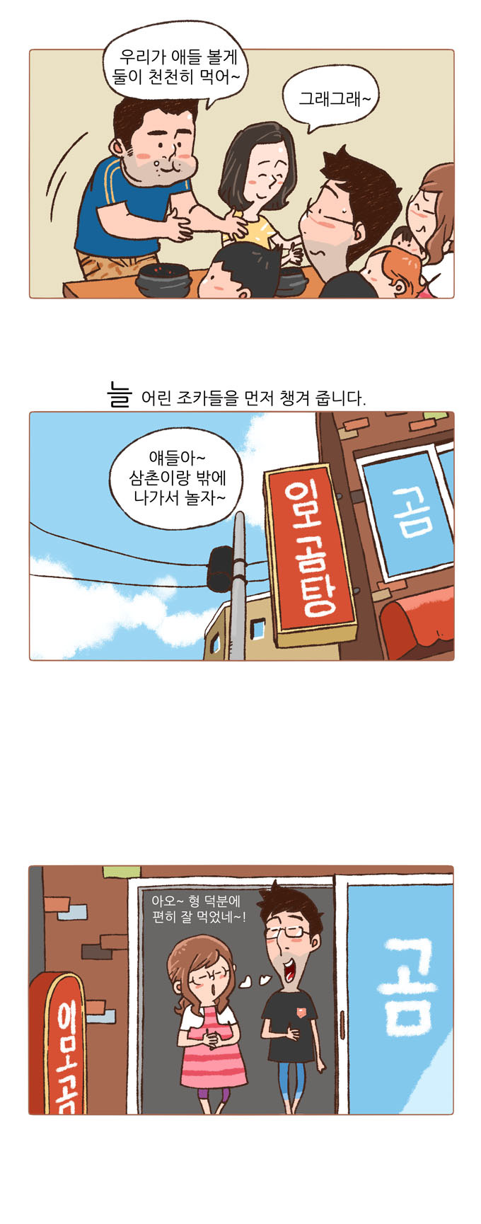3 페이지