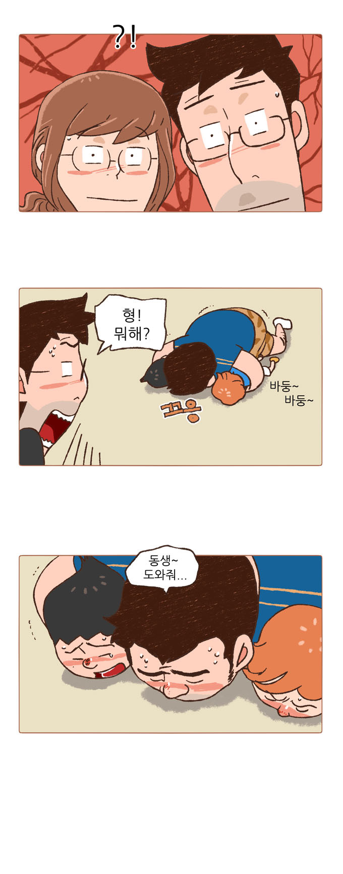 4 페이지