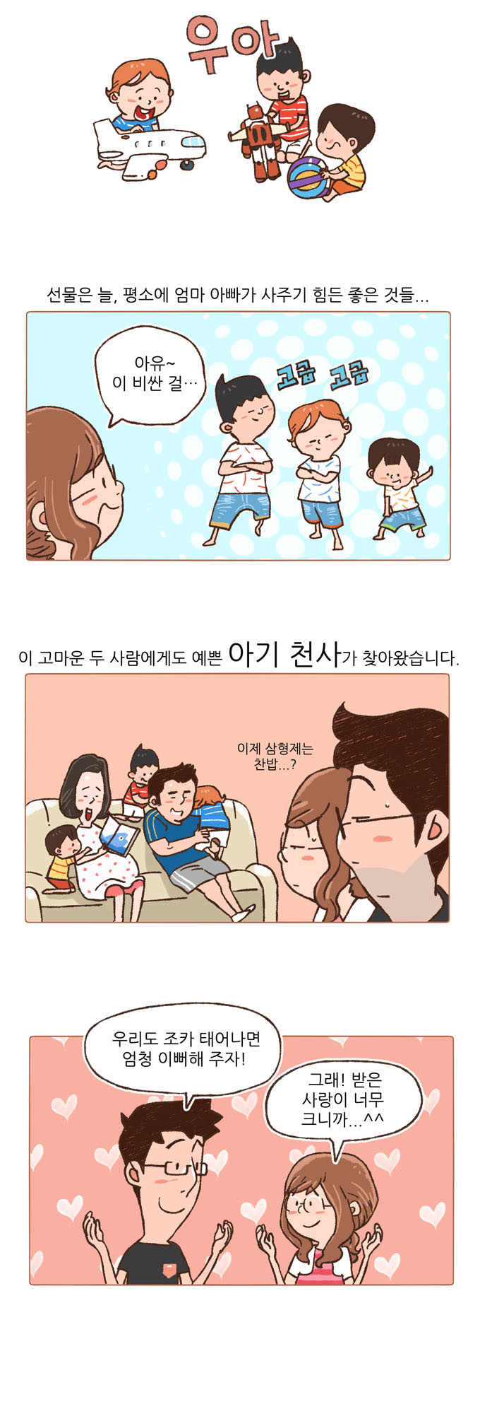 7 페이지