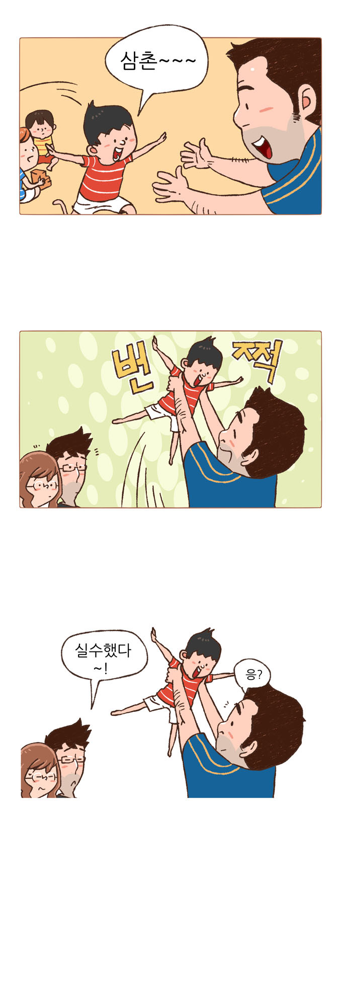 9 페이지