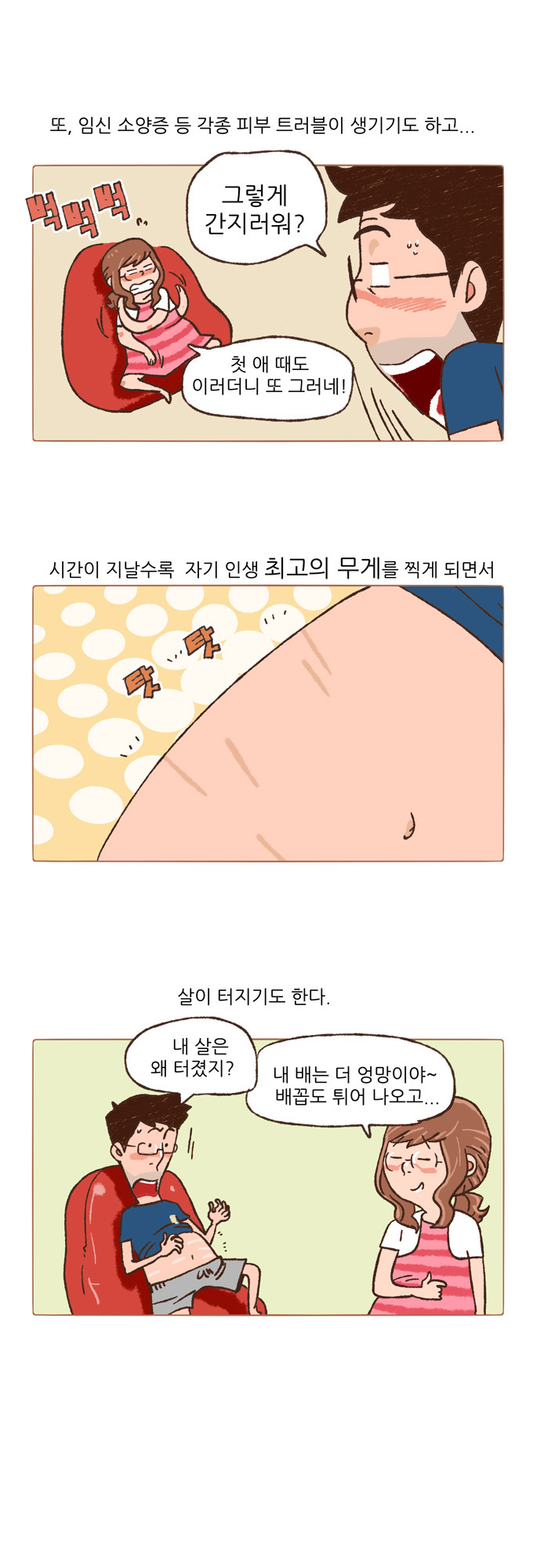 10 페이지