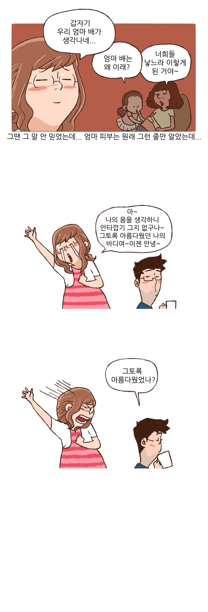 11 페이지