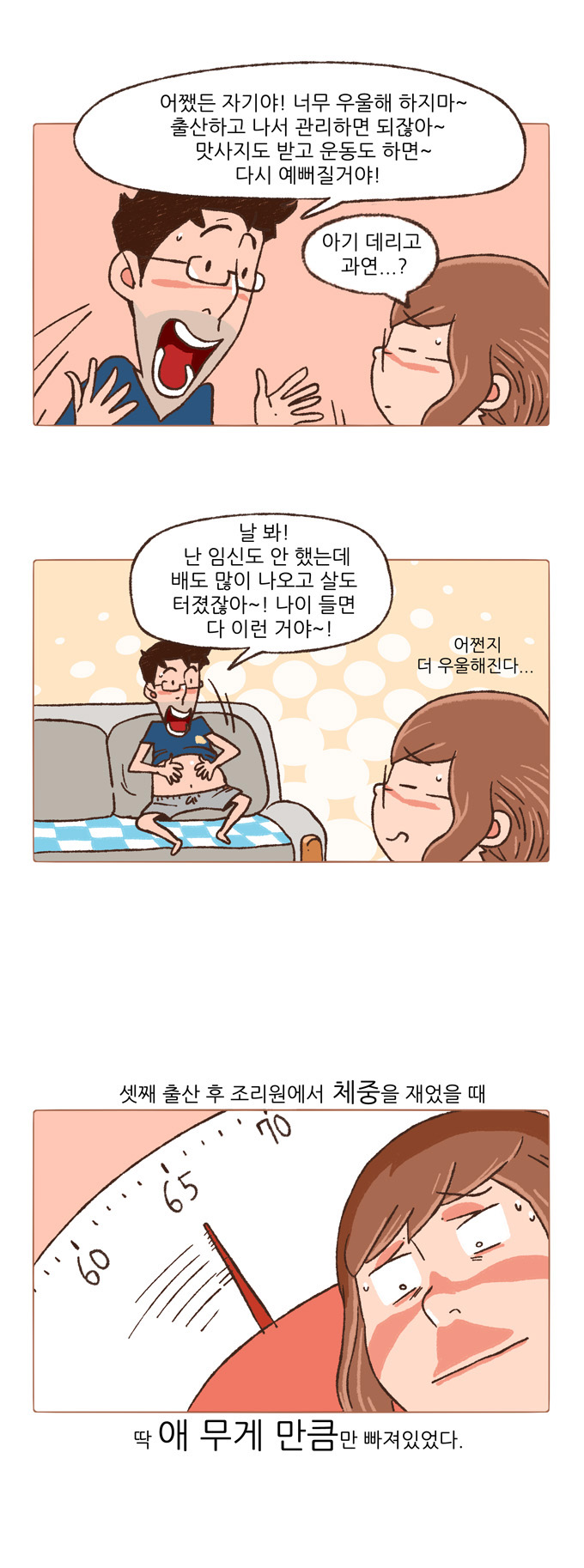 12 페이지