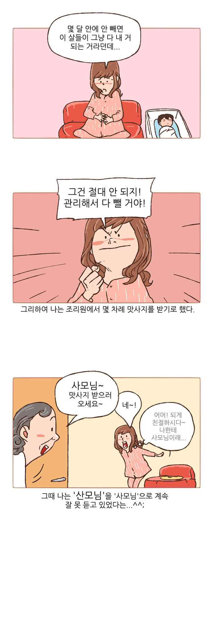 13 페이지
