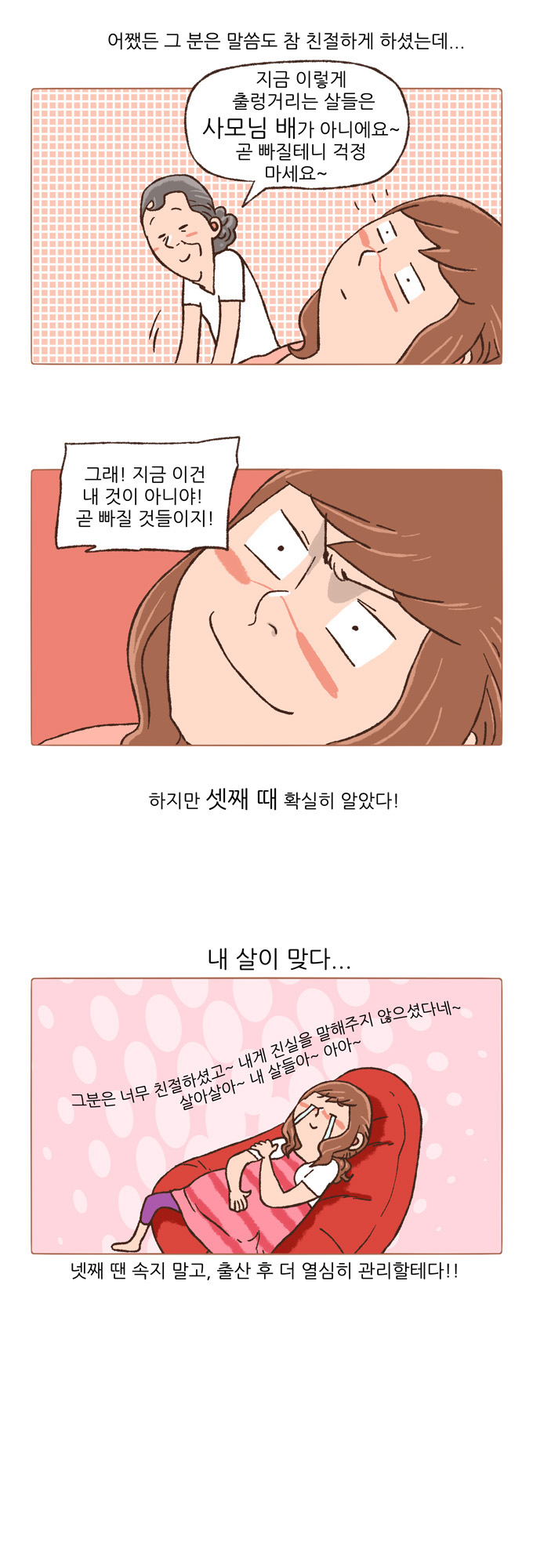14 페이지
