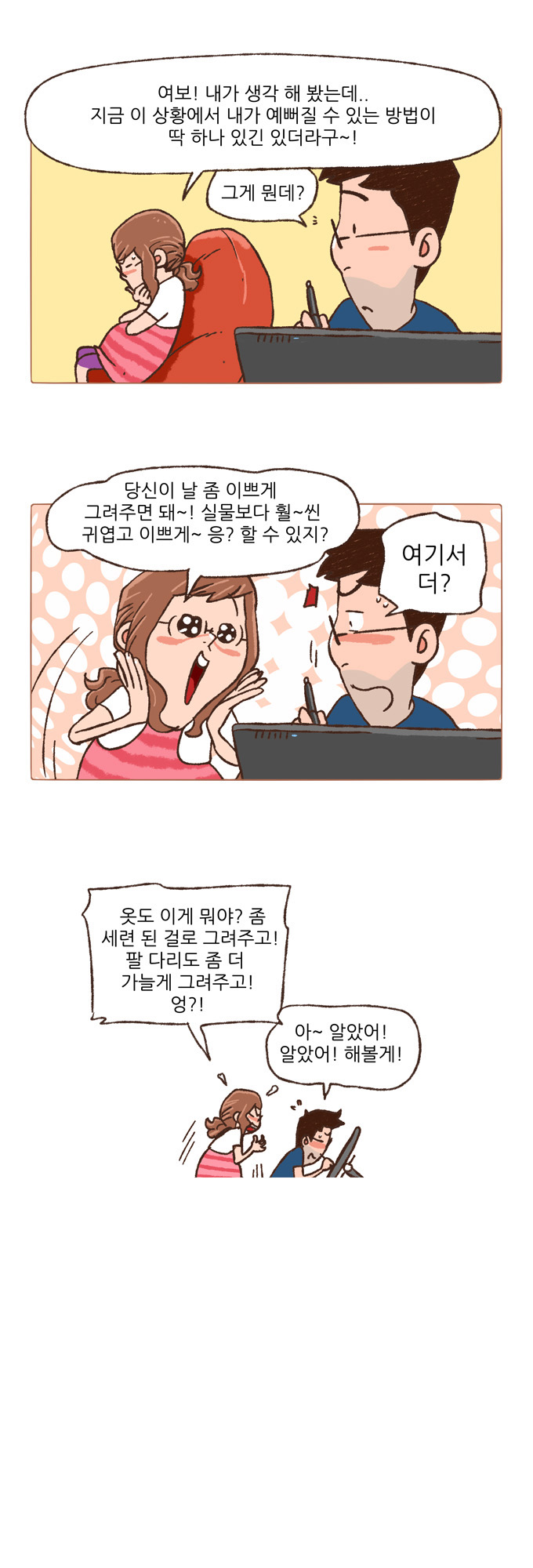 15 페이지