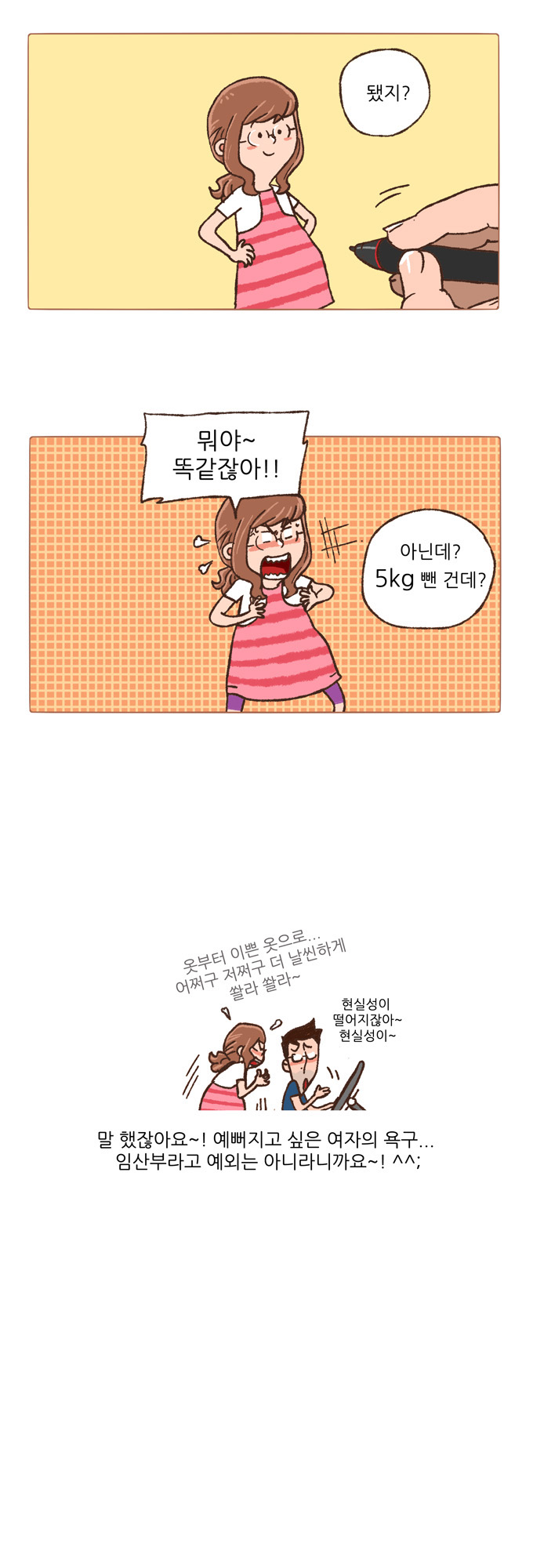 16 페이지