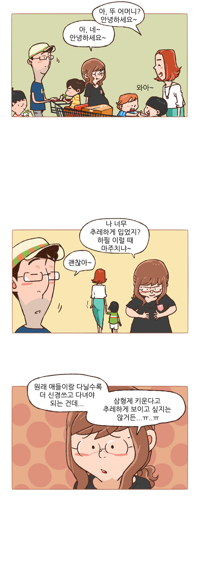 4 페이지