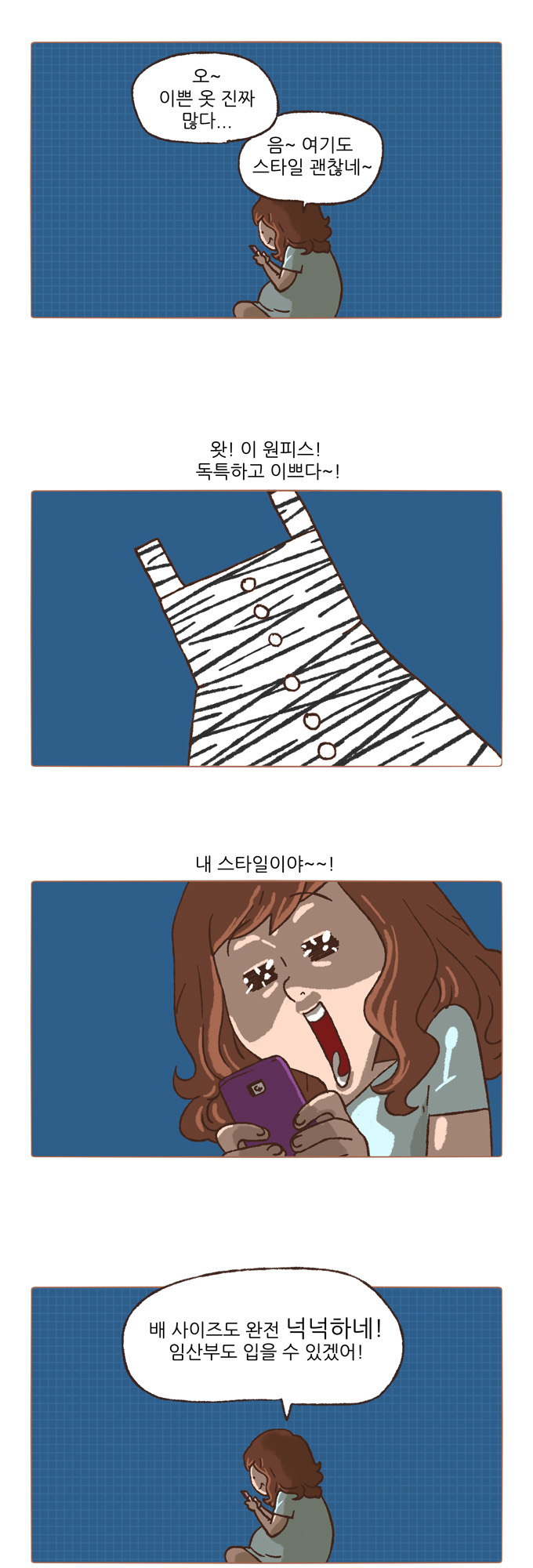 6 페이지