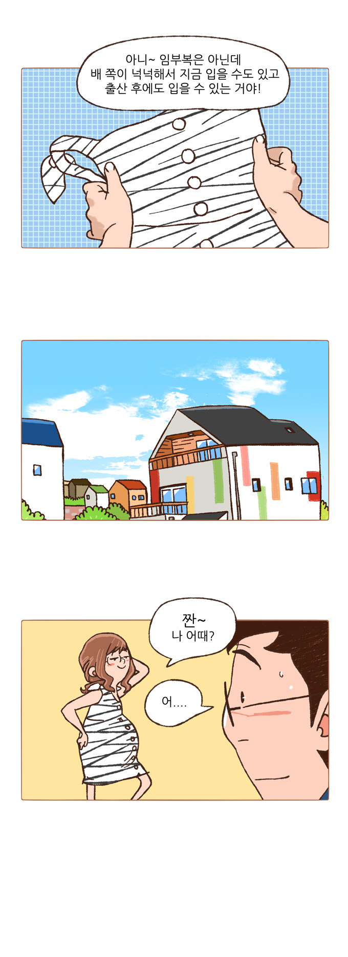 8 페이지