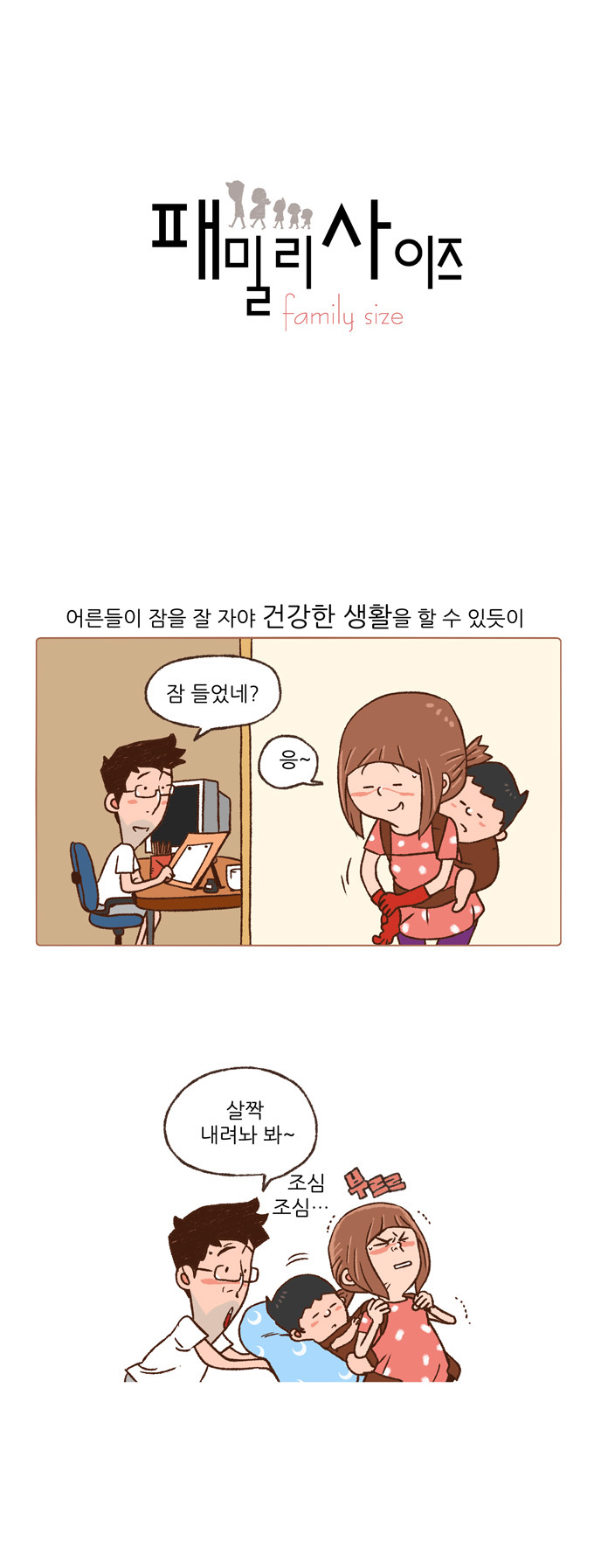 1 페이지
