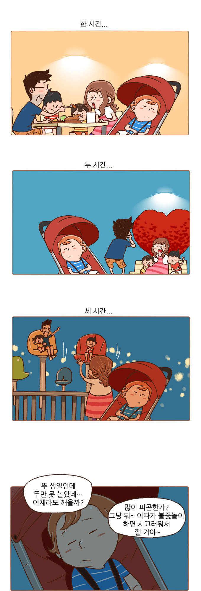 10 페이지