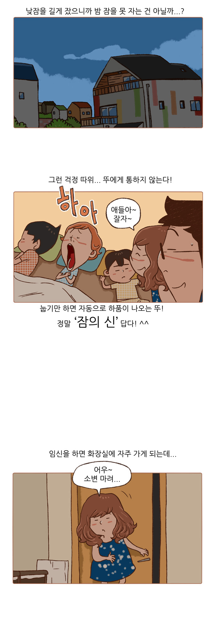 12 페이지