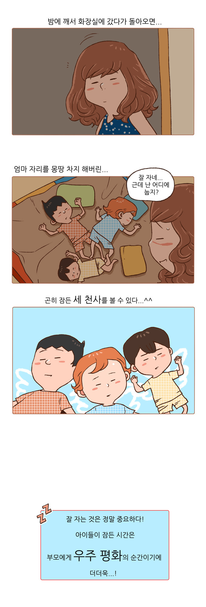 13 페이지