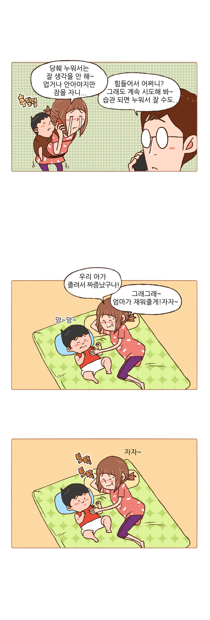 3 페이지