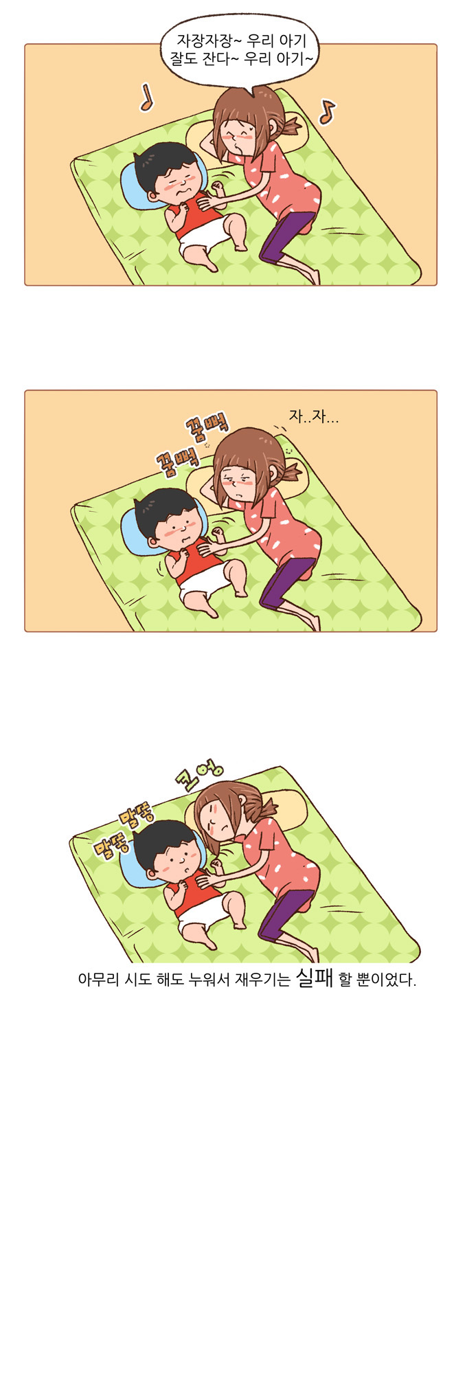 4 페이지