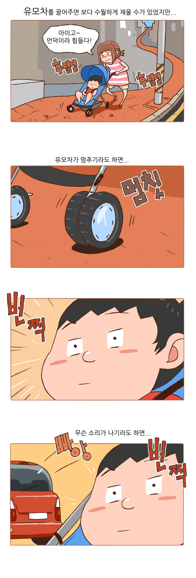 5 페이지