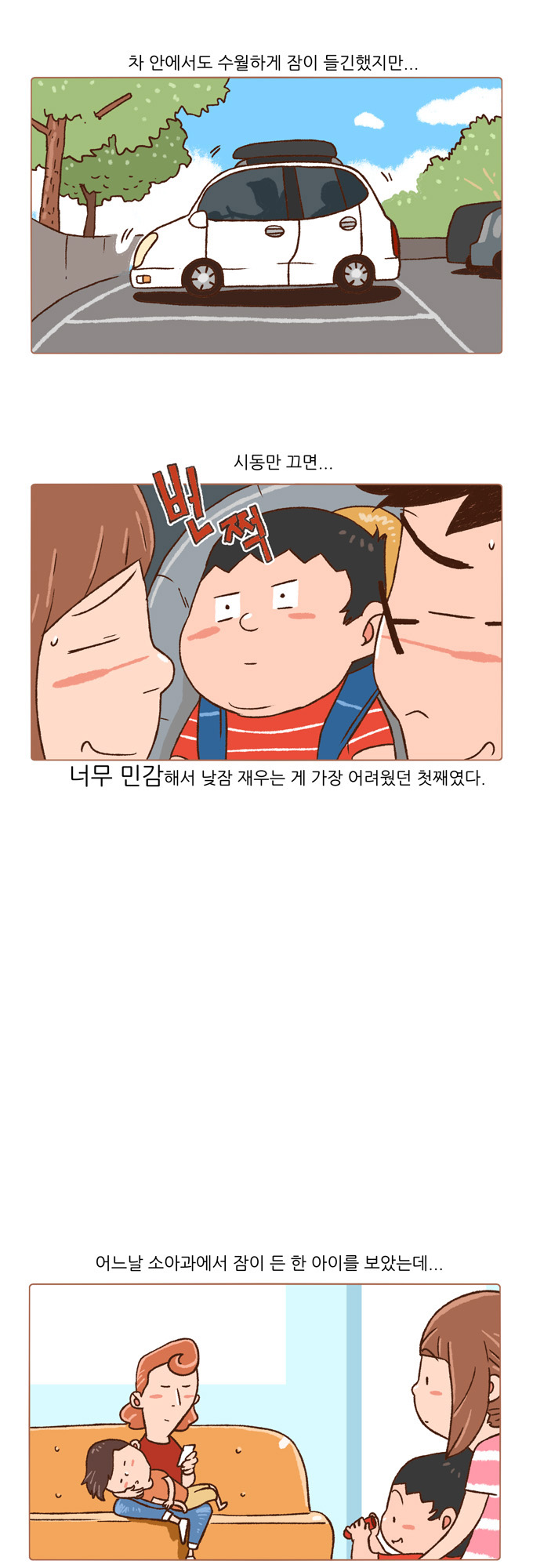 6 페이지