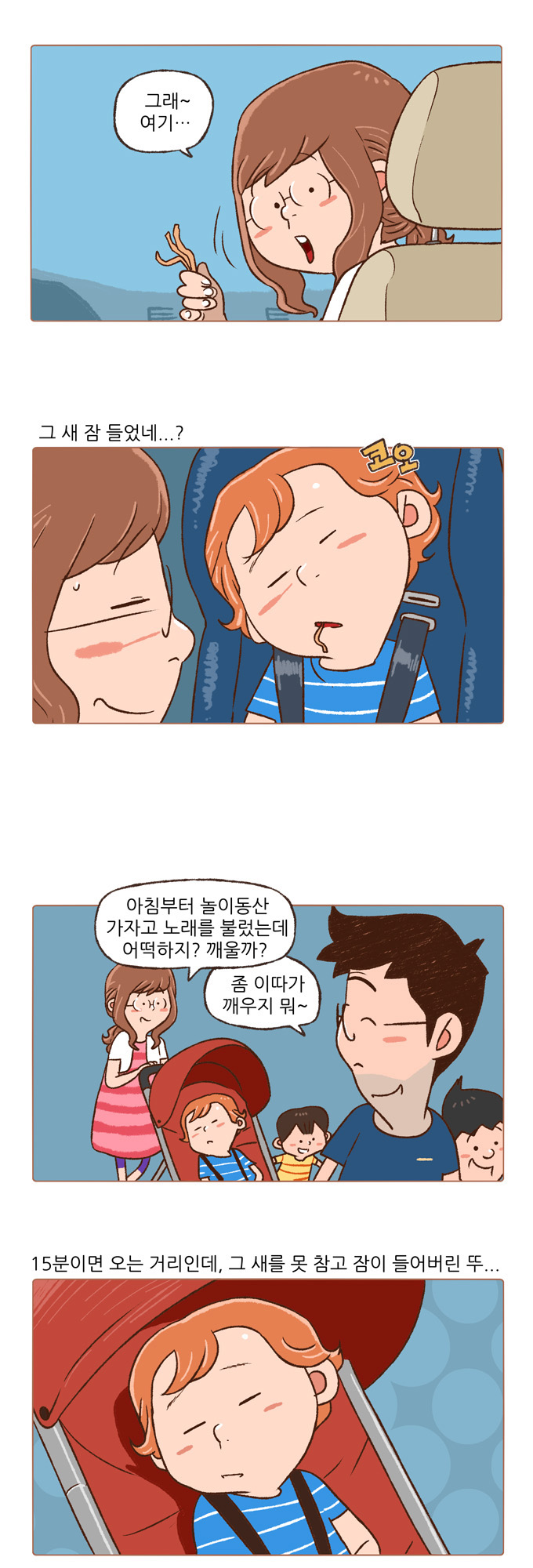 9 페이지