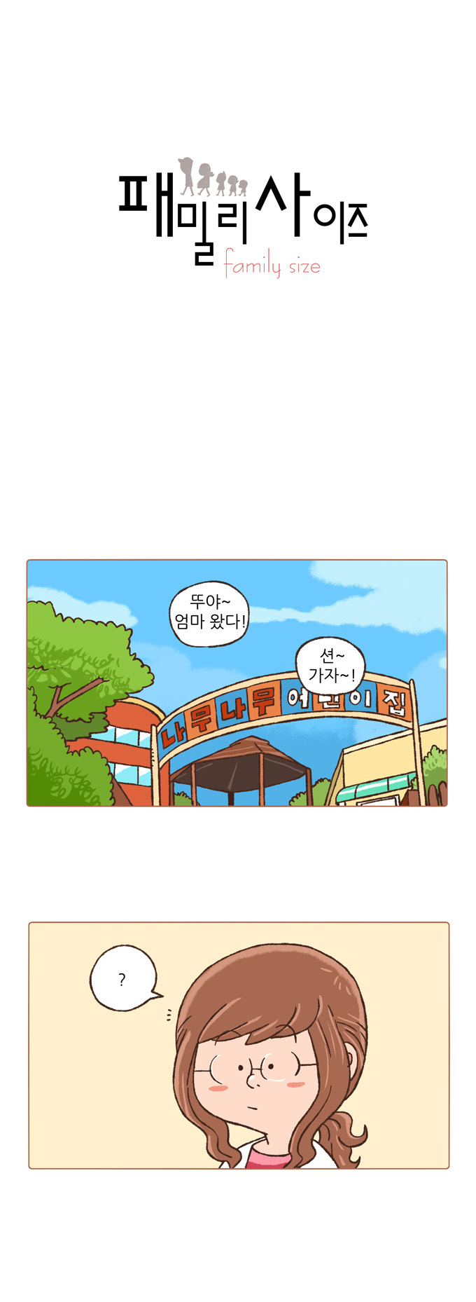 1 페이지