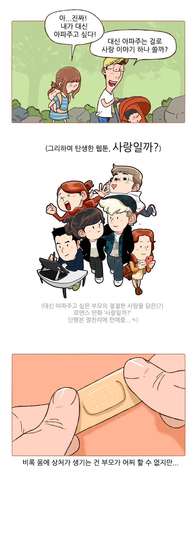 10 페이지