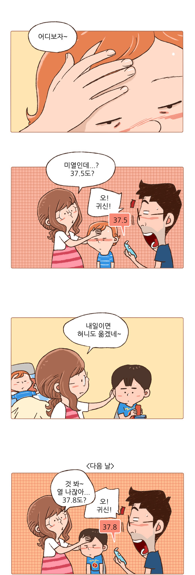 12 페이지