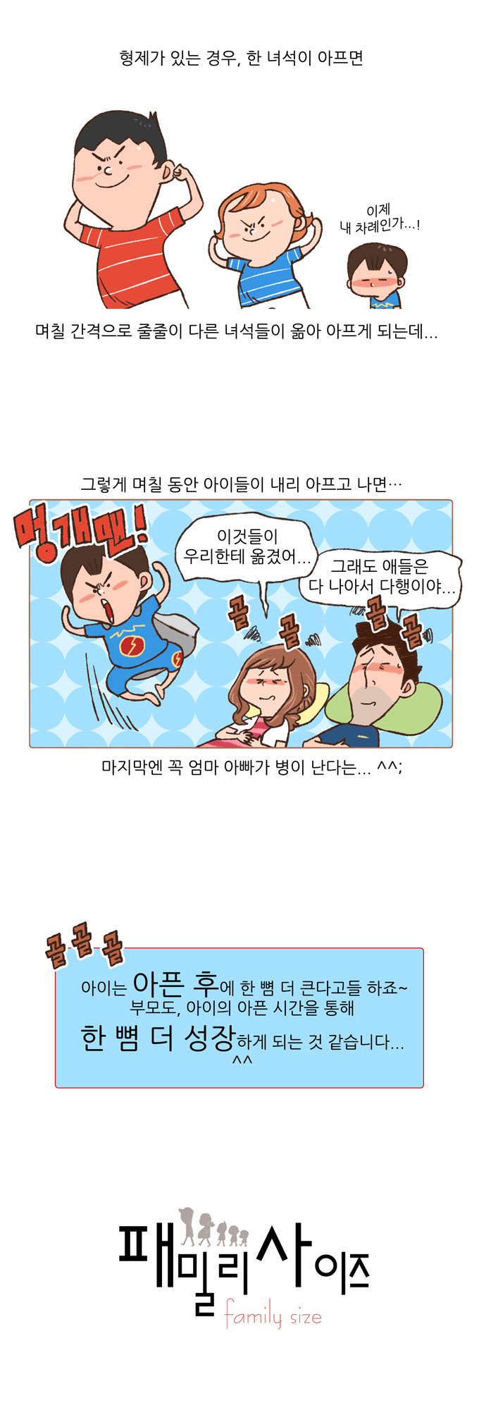 13 페이지