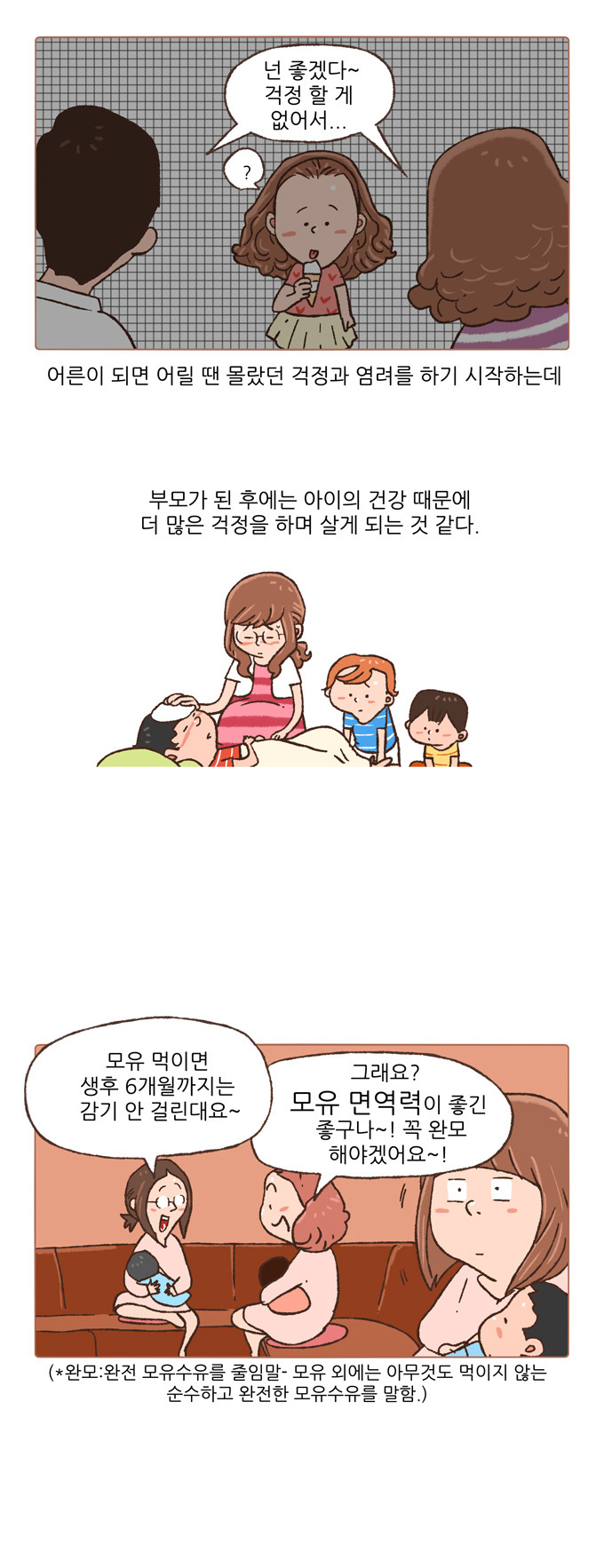 5 페이지