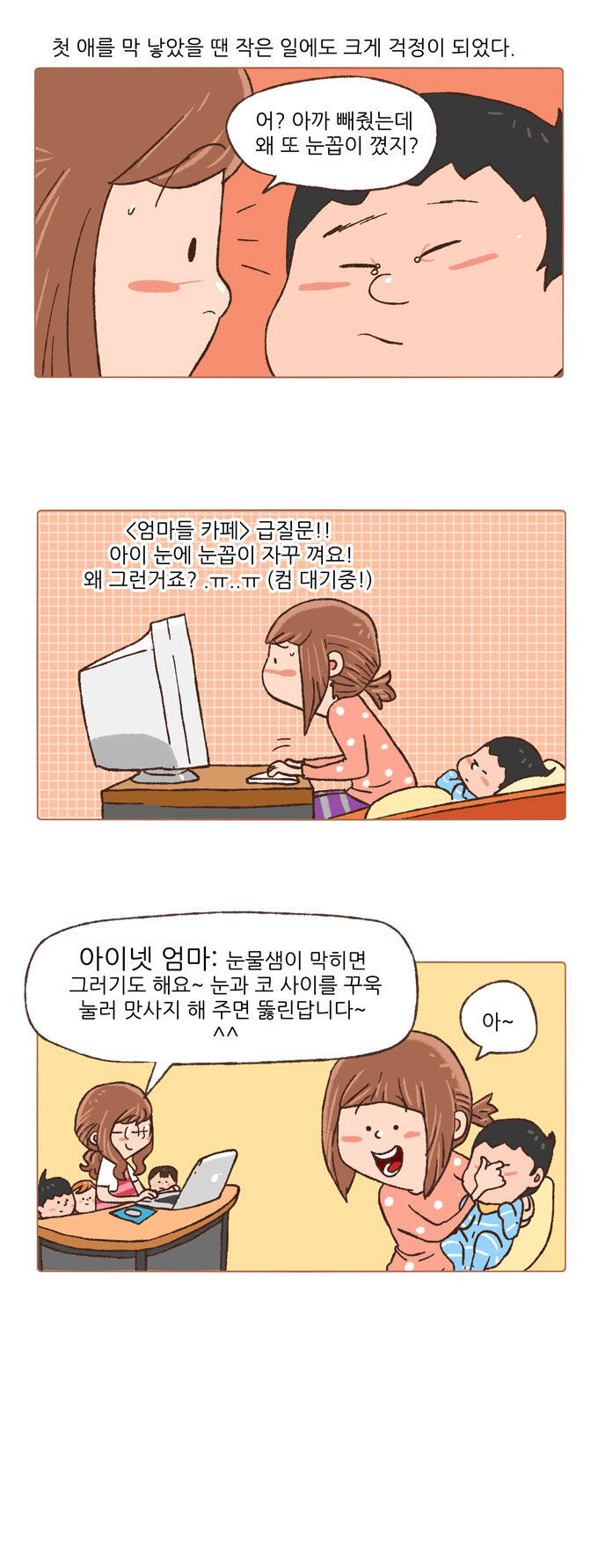 7 페이지