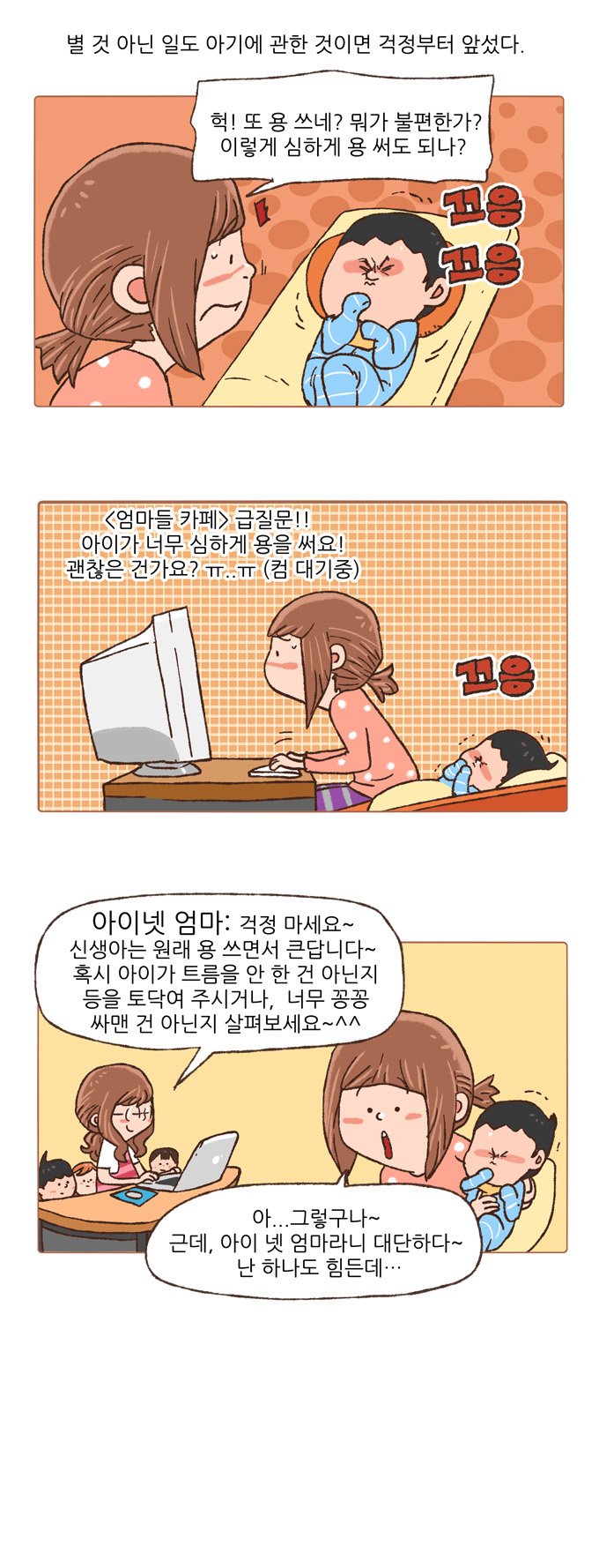 8 페이지