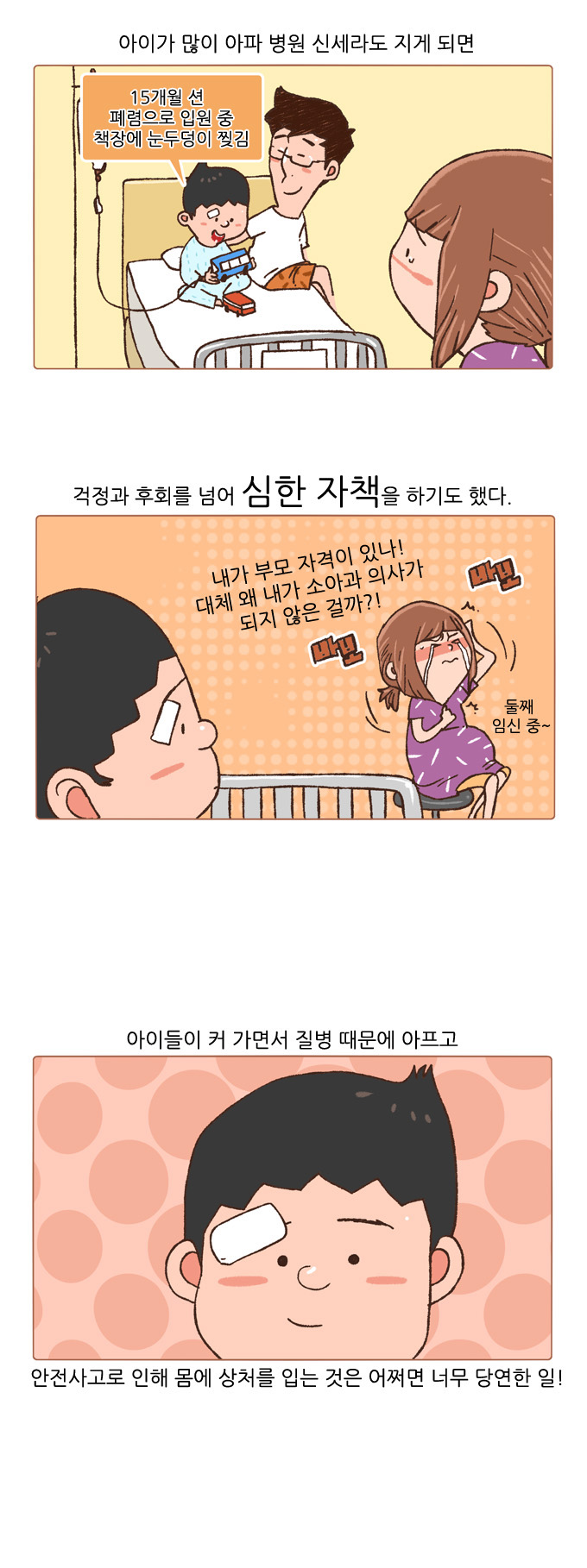 9 페이지